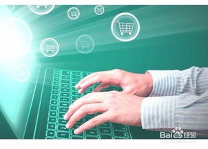 電子商務(wù)入門我需要怎么入手學(xué)習(xí) 新手進(jìn)入電商