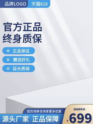 公司金融產(chǎn)品介紹公司金融產(chǎn)品介紹模板圖片在線制作