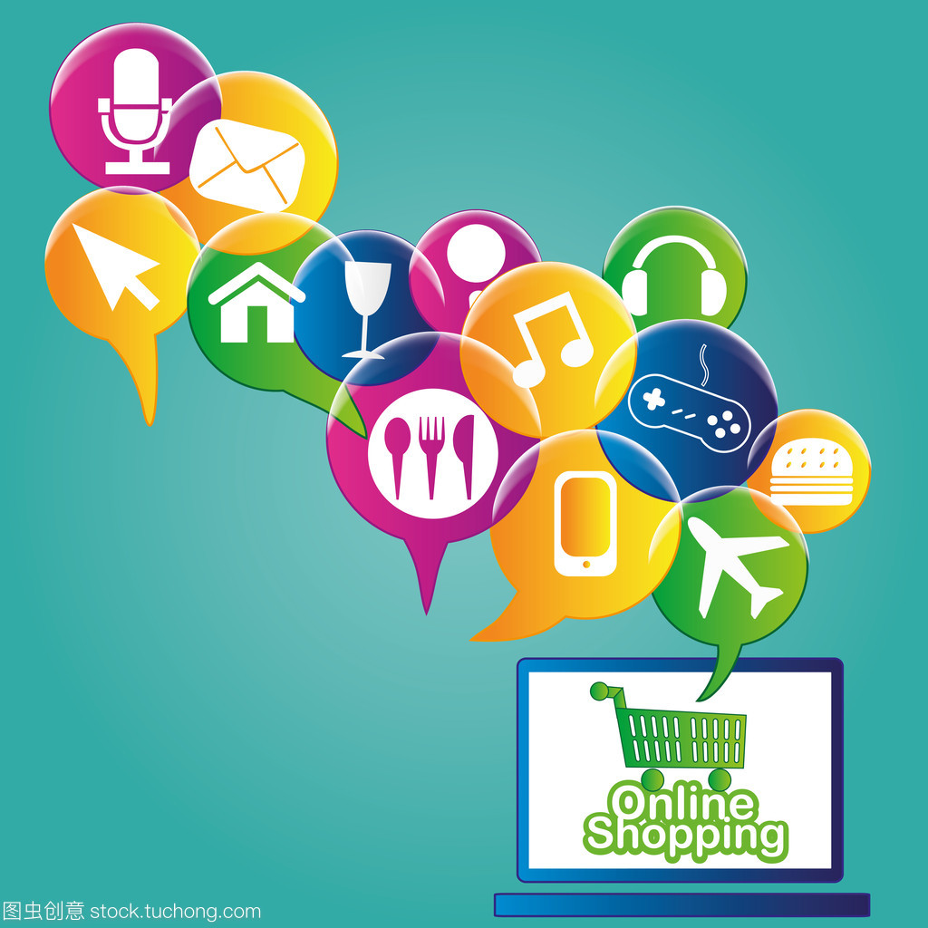 電子商務 數字時代的商業革命